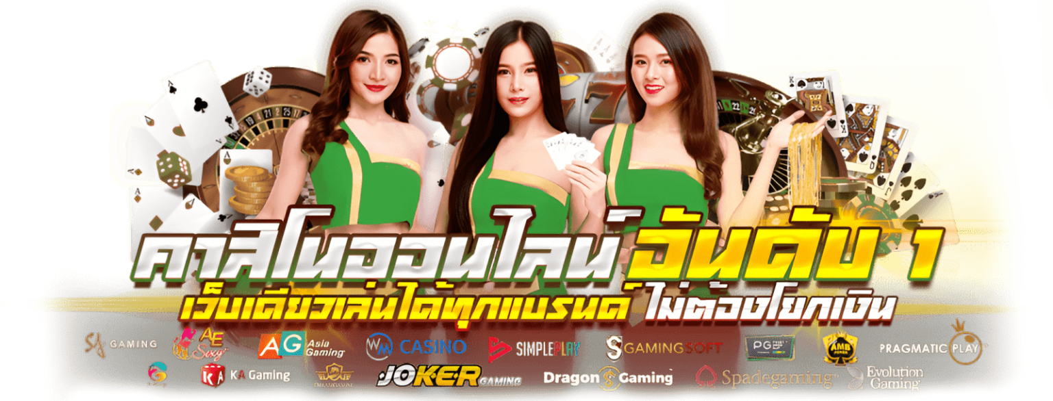  GOLDVIP99 ศูนย์รวมความบันเทิงด้านการเดิมพันออนไลน์